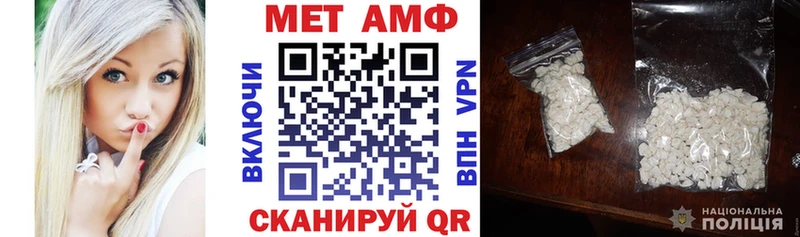 АМФ 97%  блэк спрут ТОР  Оханск 