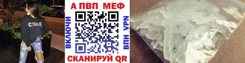 Alpha-PVP СК КРИС  KRAKEN ССЫЛКА  Оханск 