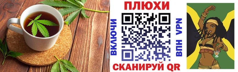 Еда ТГК конопля  Оханск 