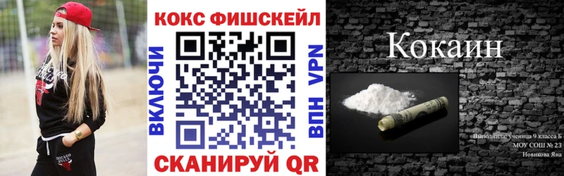 MEGA как зайти  Оханск  КОКАИН Перу 
