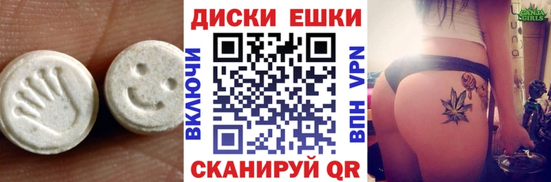 Экстази 300 mg  ссылка на мегу   Оханск 