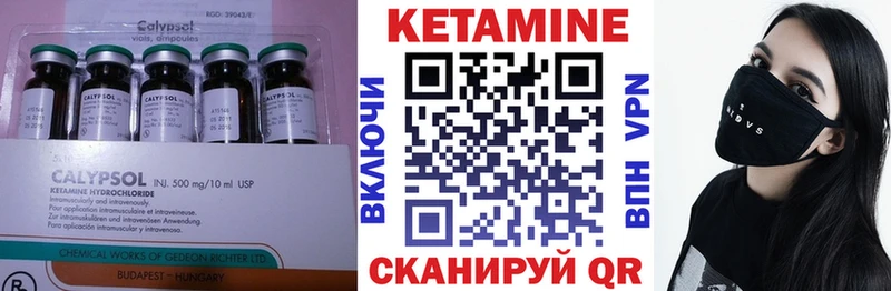Кетамин ketamine даркнет сайт Оханск