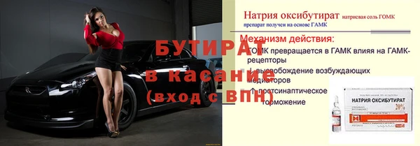 ПСИЛОЦИБИНОВЫЕ ГРИБЫ Алексеевка