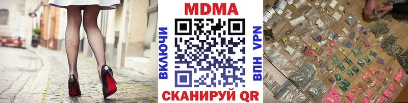 МДМА кристаллы  Оханск 