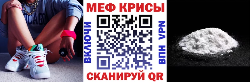 купить  цена  Оханск  МЕФ mephedrone 