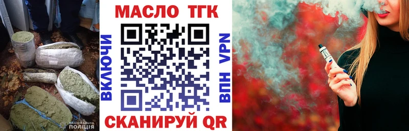 Дистиллят ТГК жижа Оханск
