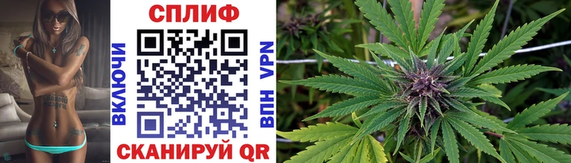 Каннабис Ganja Оханск